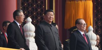 CPC ends leadership meeting by emphasizing need to learn